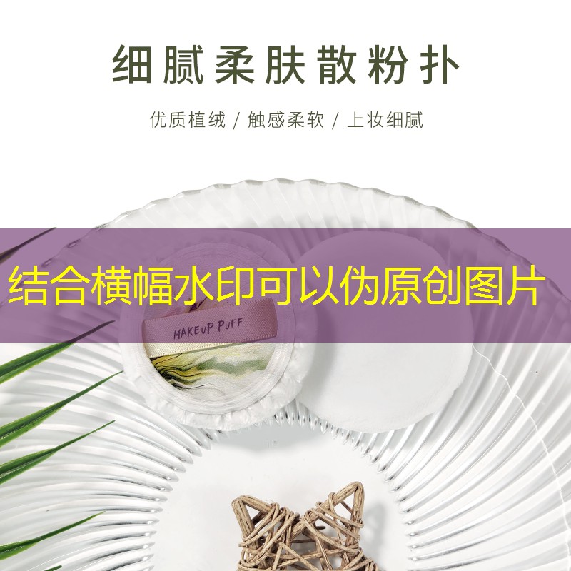 网球拍上胶皮用什么胶水